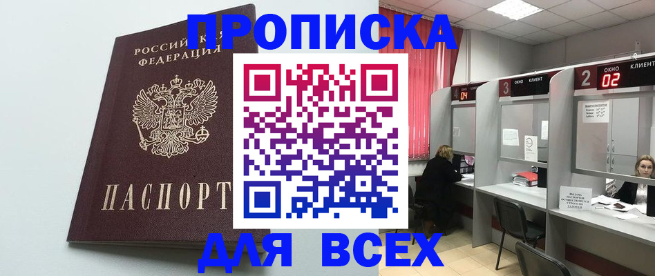 форма 3 в Новом Осколе