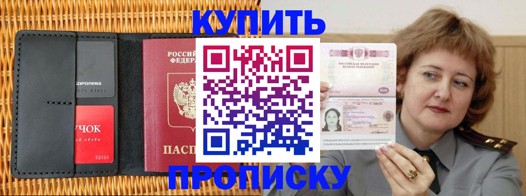 регистрация для школы в Новом Осколе